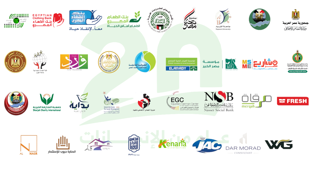 جمعية صلاح الدين بالفيوم شركان الخير 20 عام من العطاء